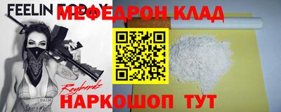 соль курить ск Канаш