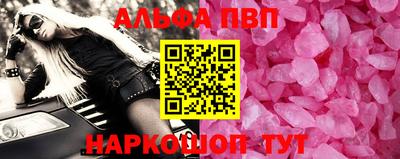 спайс Кандалакша
