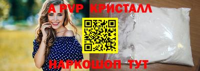 спайс Кандалакша