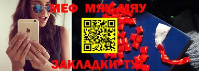 соль курить ск Канаш