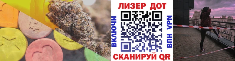 ЛСД экстази кислота купить наркотики цена Обь