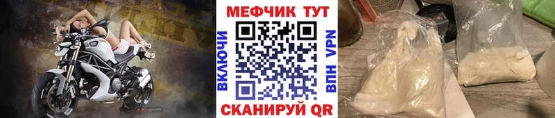 OMG как зайти Обь площадка формула купить закладку Мефедрон кристаллы