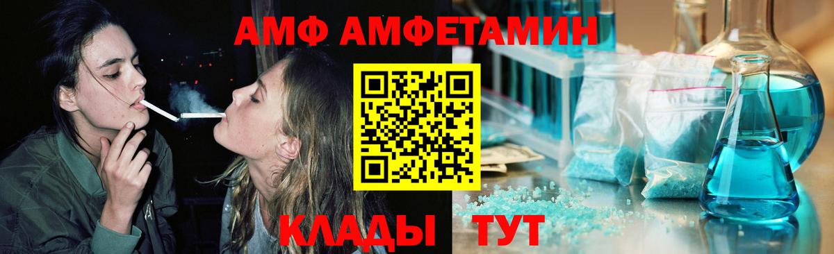 Метамфетамин винт  Вход с VPN  Обь 
