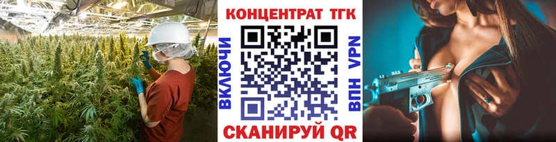 ТГК вейп с тгк  Обь 